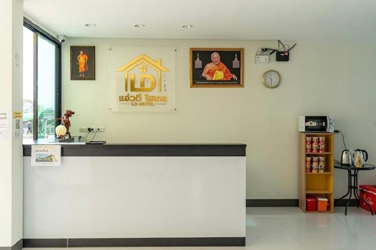 แอ่ว-ดีld Hotel&Residences Ngao Bagian luar foto