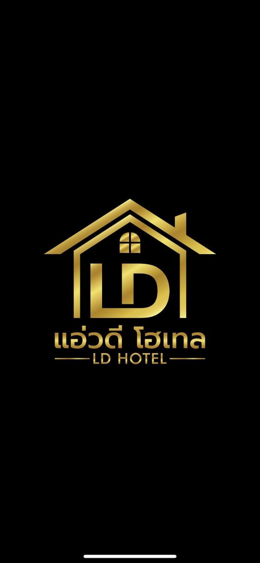 แอ่ว-ดีld Hotel&Residences Ngao Bagian luar foto